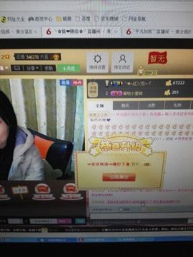 💖镜花水月💖主播照片