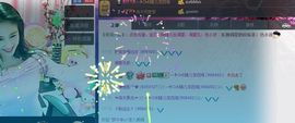 魅丽晴儿主播照片