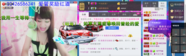 jjygf主播照片