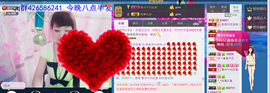 jjygf主播照片