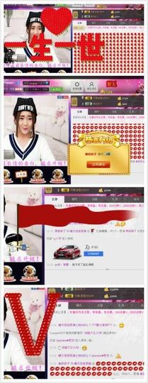 编号502主播照片