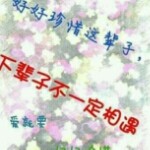 粉丝铁杆