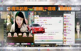 oヤ豸苗咪主播照片