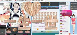 ゞ开心❋朵朵➹➹➹主播照片