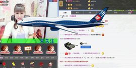 从新开始{乐乐}主播照片