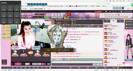 ぺ❥幽兰❧主播照片