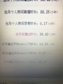 泓一户外主播照片