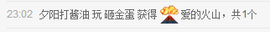 213154主播照片