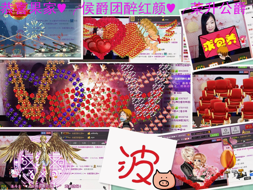 ╰☆☆∮四娘づ主播照片