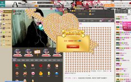 🈶37℃鑫鑫🐠主播照片