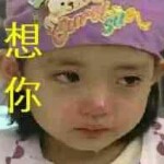 👫久伴水晶👫