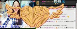 荷曦♫つ主播照片