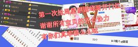 20200330主播照片