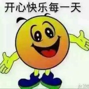 开心果尔