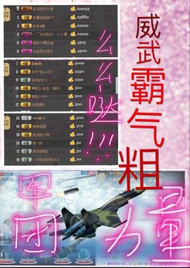 兔牙灬biubiu~主播照片