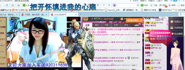 ╰╮玲珑╭╯主播照片