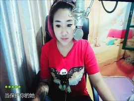 小泼妇u主播照片