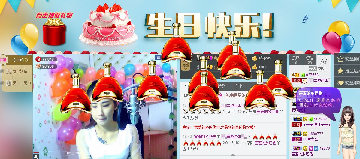 ░░素颜░░的图片