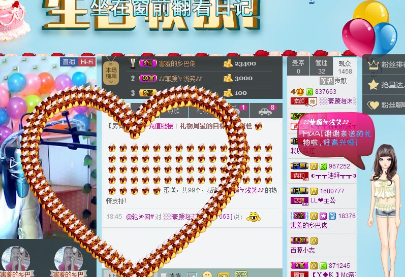 ░░素颜░░的图片