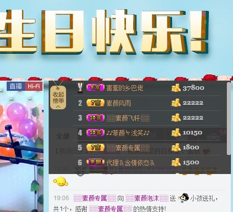 ░░素颜░░的图片