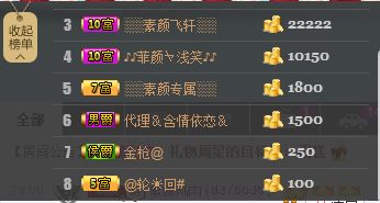 ░░素颜░░的图片