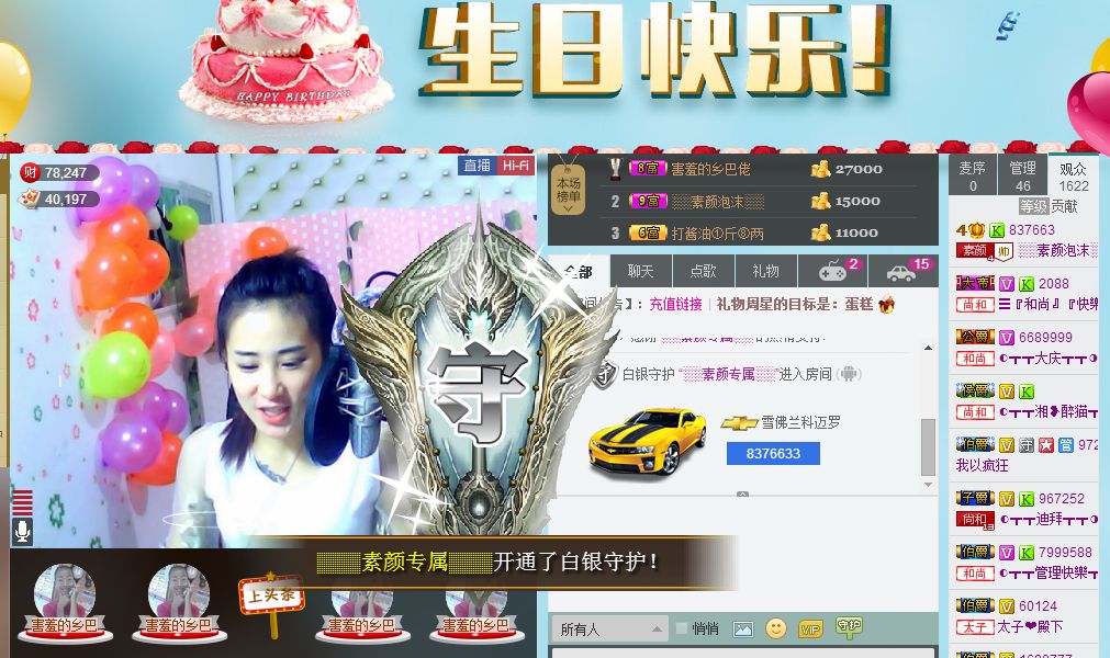 ░░素颜░░的图片