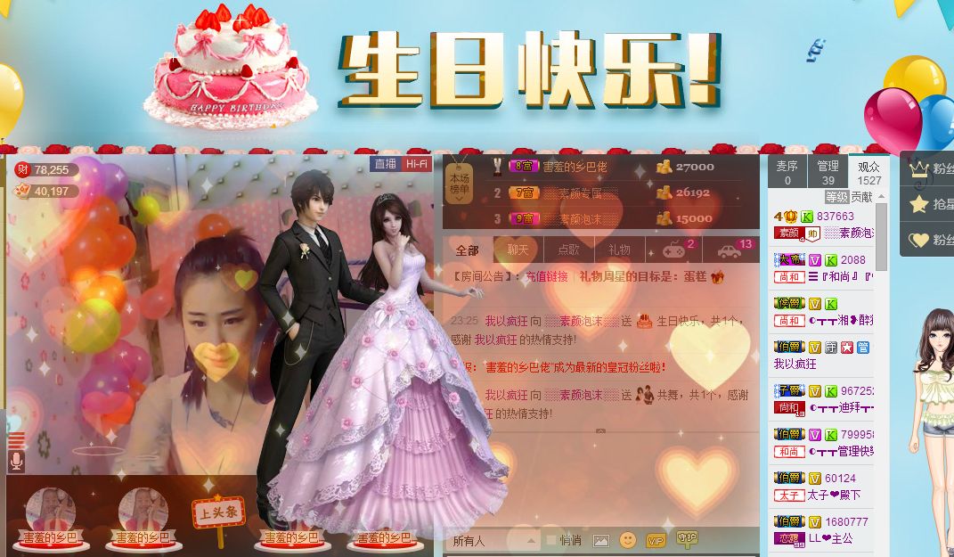 ░░素颜░░的图片