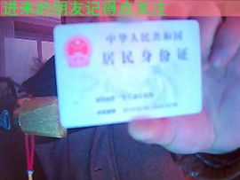 等她。主播照片