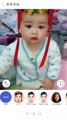 沈☞媚娘☜主播照片
