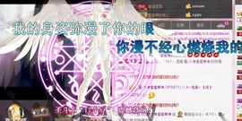 风雨夕🌸醉香香🌸主播照片