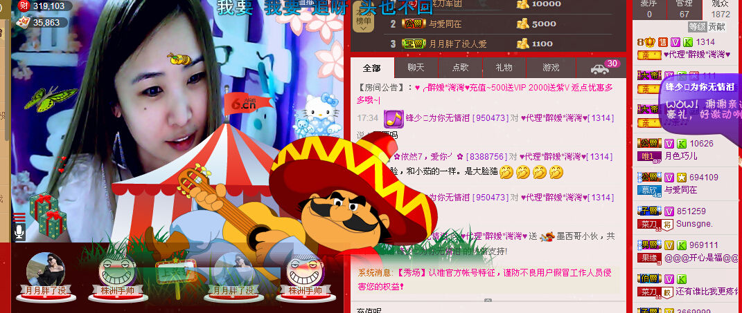 ✿湾湾✿的图片