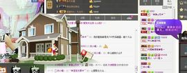 我家有个小萌宝主播照片