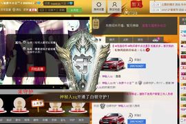 ◆如梦主播照片