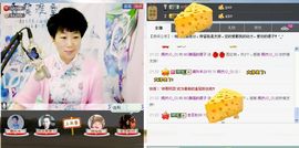 ☜梦★想☞MO脚裙主播照片