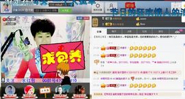 ☜梦★想☞MO脚裙主播照片