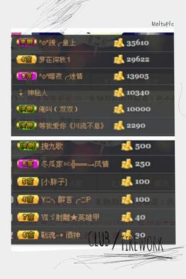 无极★小七主播照片
