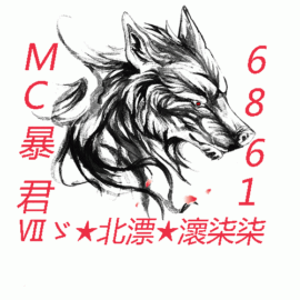 ★渣渣涛主播照片
