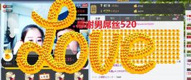 点唱★小多★子木主播照片