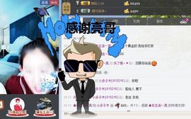 点唱★小多★子木主播照片