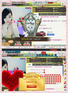 442479主播照片