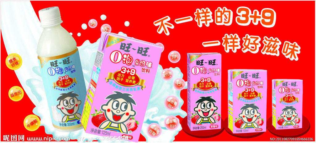 ♪大宝儿的主播照片