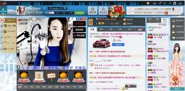 小姐姐玉颜主播照片