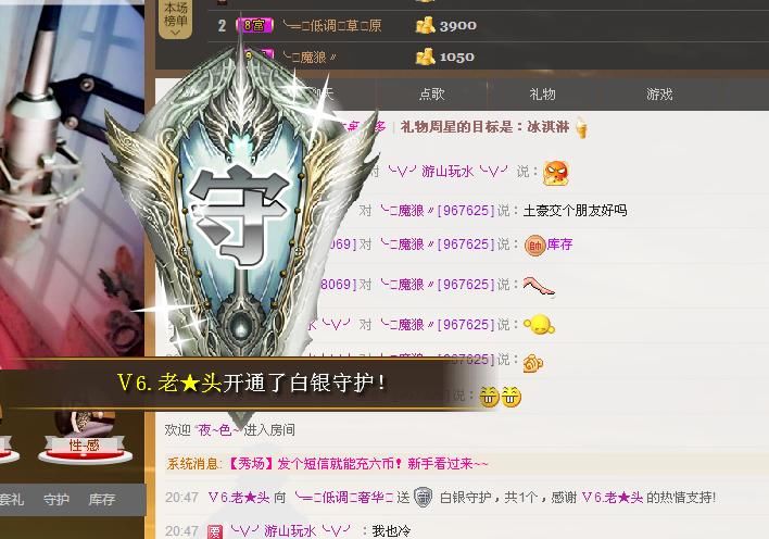╰═♡低调♬奢华✿的图片