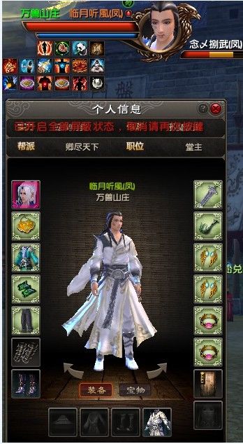 用我一生，陪你挥霍主播照片