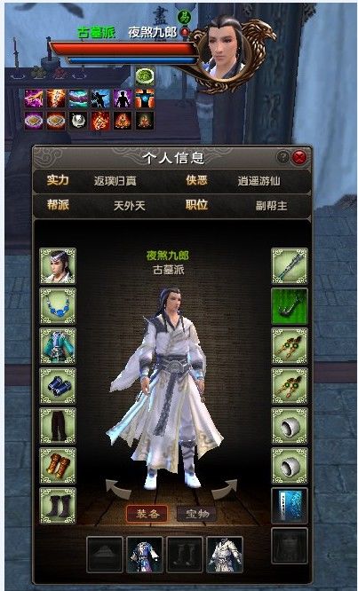 用我一生，陪你挥霍主播照片
