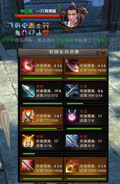 用我一生，陪你挥霍主播照片