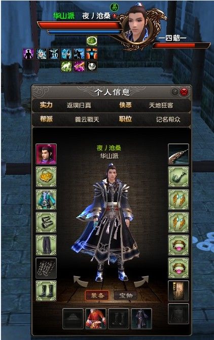 用我一生，陪你挥霍主播照片