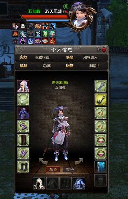 用我一生，陪你挥霍主播照片