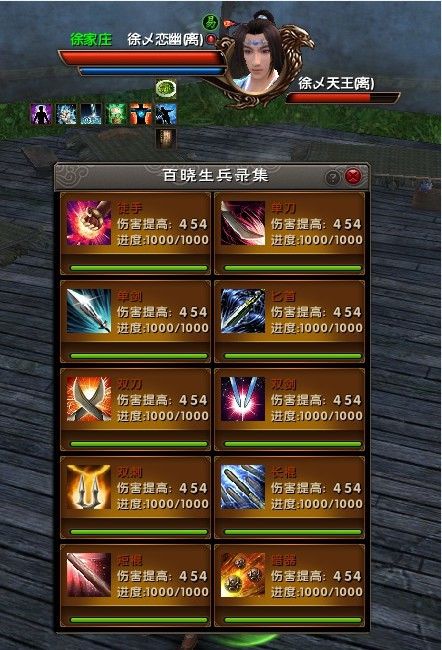 用我一生，陪你挥霍主播照片