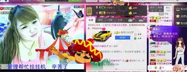无聊转转。主播照片